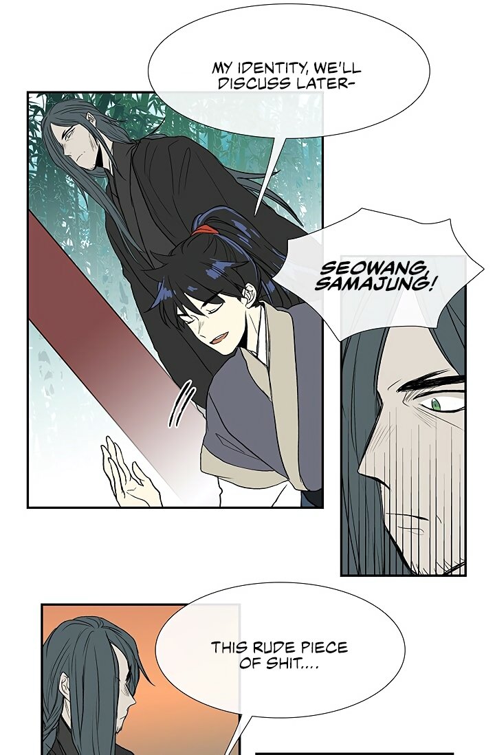 The Scholar's Reincarnation Chapter 90 27